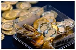 پیش‌فروش و حراج سکه بانک مرکزی از هفته آینده آغاز می‌شود