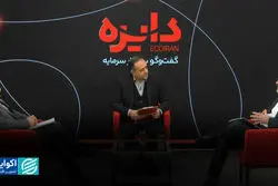 سرمایه‌گذاری در بحران