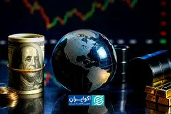 توافق ایران و آمریکا بازارها را تکان داد؛ بازارها به کدام سمت می‌روند؟