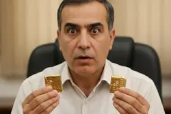 تشخیص طلای آب شده اصل از تقلبی | نکات امنیتی برای خرید آنلاین