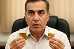 تشخیص طلای آب شده اصل از تقلبی | نکات امنیتی برای خرید آنلاین