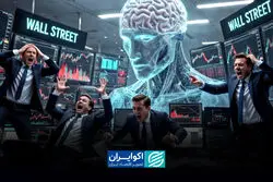 آیا تب هوش مصنوعی وال‌استریت را نجات می‌دهد؟