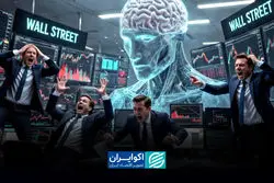آیا تب هوش مصنوعی وال‌استریت را نجات می‌دهد؟