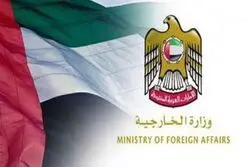 کاردار سفارت عراق در ابوظبی احضار شد