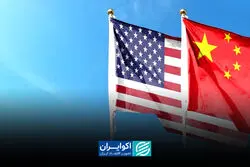 فرار آرام چین از بدهی آمریکا؟