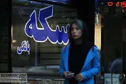 سکه از کما خارج شد