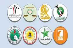نتایج فعلی انتخابات را نمی‌پذیریم!