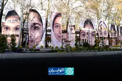 برای 