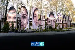 برای "کیف صورتی"های جنوب