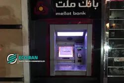 مهم/ از این به بعد برای دریافت پول نقد از دستگاه‌های خودپرداز، کارمزد کسر میشود