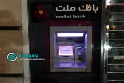 مهم/ از این به بعد برای دریافت پول نقد از دستگاه‌های خودپرداز، کارمزد کسر میشود
