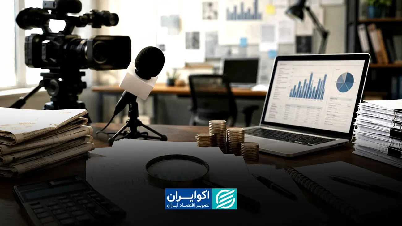 جزای شفافیت مؤدیان مالیاتی  