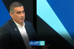  بسته شدن تنگه هرمز؛ اختلال در عرضه انرژی یا شوک قیمتی؟