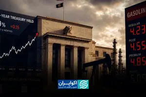 ‪‪‪‪‪‪‪‪نرخ بهره بالا؛ چرا اقتصاد آمریکا هنوز رشد می‌کند؟