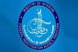 پاکستان ۸۴ نفر را حین تلاش برای ورود غیرقانونی به ایران بازداشت کرد