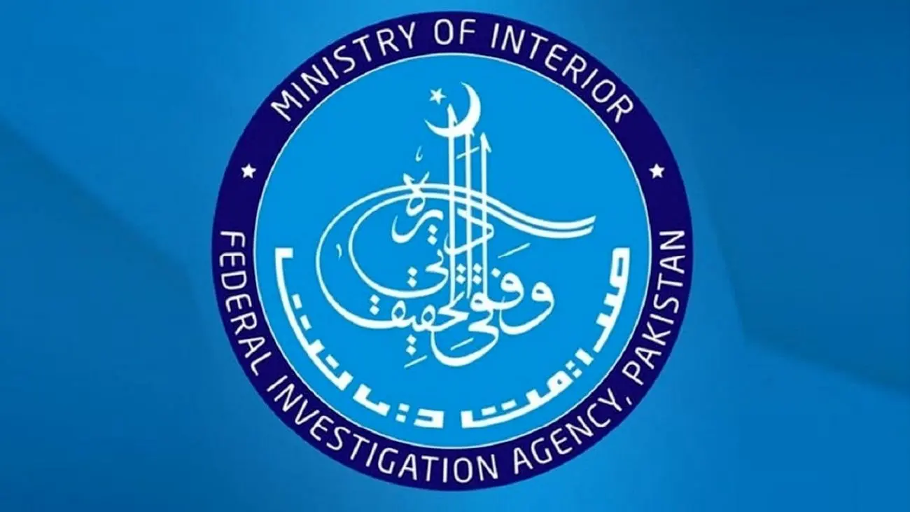 پاکستان ۸۴ نفر را حین تلاش برای ورود غیرقانونی به ایران بازداشت کرد