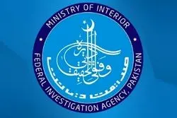 پاکستان ۸۴ نفر را حین تلاش برای ورود غیرقانونی به ایران بازداشت کرد