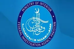 پاکستان ۸۴ نفر را حین تلاش برای ورود غیرقانونی به ایران بازداشت کرد