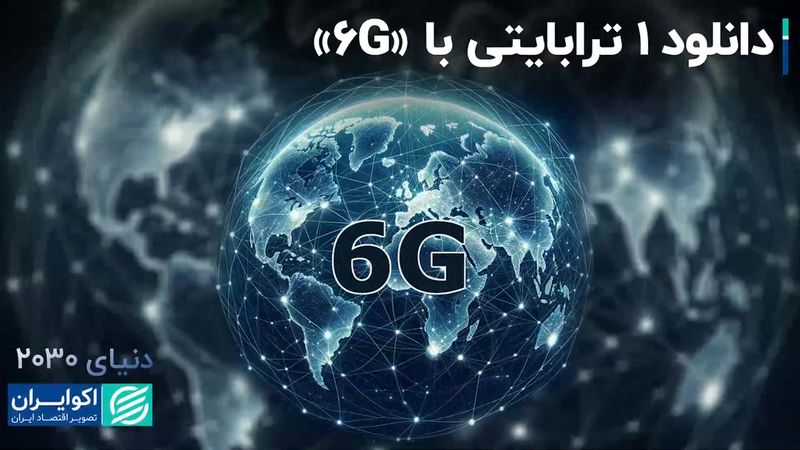 دانلود 142 ساعت فیلم در یک ثانیه با G6