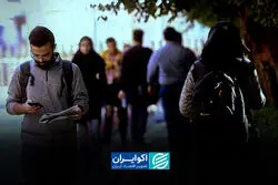 جوانان، دانشگاه و بازار کار؛ انتخاب‌ها چگونه تغییر کرده‌اند؟