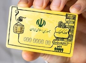 چه کالاهایی را با کوپن جدید می‌توان خرید؟