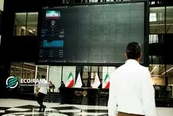 ناکامی تکرارشونده دولت در فروش اوراق