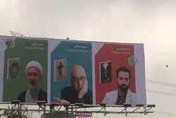 اکران خصوصی یک طرح فرهنگی

