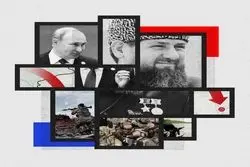 دردسر تازه برای پوتین؛ کرملین در باتلاق دیگری گرفتار می‌شود؟
