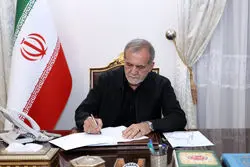 جزئیات مراسم تحلیف رئیس‌جمهور/ از ممنوعیت‌های داخلی تا مهمانان خارجی