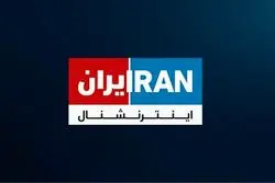 واکنش مجری سابق اینترنشنال به چرخش این شبکه و منو تو: بر روی خوش رقصی خود مقابل ترامپ و نتانیاهو خط بطلان بکشید، اما نگویید که نمی‌دانستیم