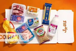 پشت‌پرده گرانی کالاهای اساسی و وقفه در کالابرگ