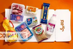 خبر مهم برای دارندگان کالا‌برگ/ زمان شارژ کالا‌برگ اعلام شد