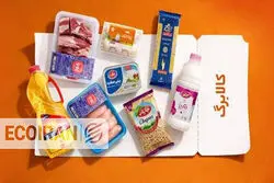 چراغ سبز مجلس برای افزایش کالابرگ/ رقم کالابرگ چقدر افزایش می‌یابد؟