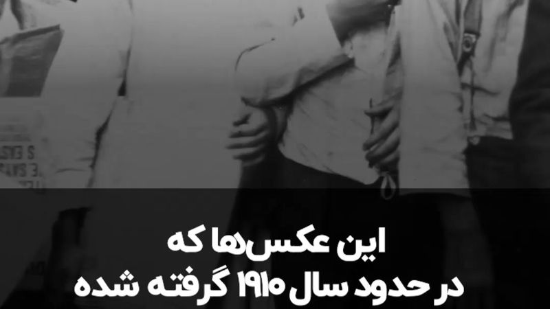 عکس‌هایی که انقلاب به پا کرد