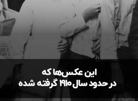 عکس‌هایی که انقلاب به پا کرد