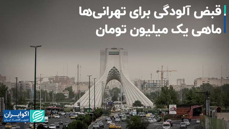 سه روش‌های کلاه‌برداری «مافیای وام»