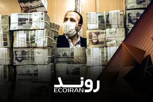 پیش‌نمایش نقدینگی در سال ۱۴۰۵