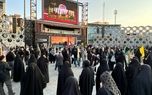 برج میلاد فردا تعطیل است