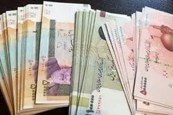 یارانه جدید 500 و 650هزار تومانی واریز شد