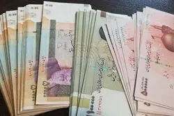 یارانه جدید 500 و 650هزار تومانی واریز شد