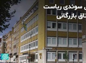 مدل سوئدی ریاست اتاق بازرگانی 