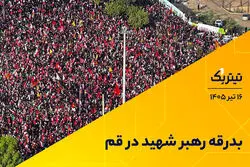 بدرقه رهبر شهید در قم