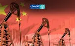 چین، ضربه‌گیر بازار نفت در بحران هرمز