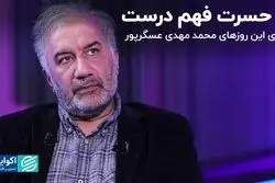 سریال‌سازی ترکیه کی از ایران سبقت گرفت؟