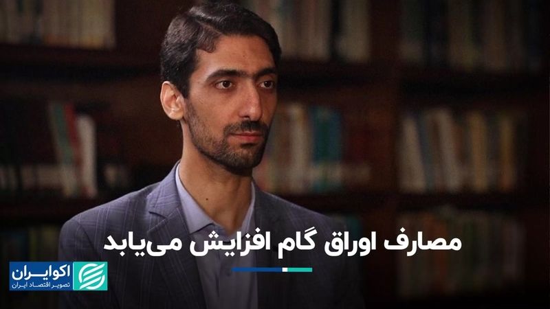 ابزارهای تامین مالی زنجیره‌ای برای رشد اقتصادی