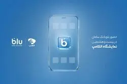 «جت‌کارت» به تهران رسید
