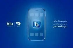 «جت‌کارت» به تهران رسید