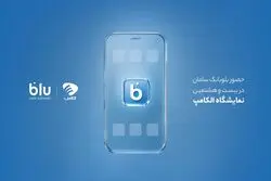 «جت‌کارت» به تهران رسید