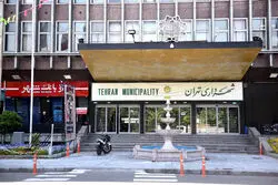 کارنامه مبارزه با فساد شهرداری تهران

