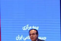 داور بیمه تعویض می شود

